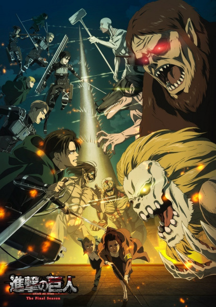 Shingeki no Kyojin: The Final Season الحلقة 7