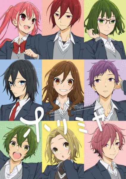 Horimiya الحلقة 4