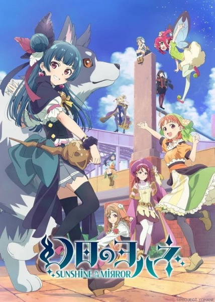 Genjitsu no Yohane: Sunshine in the Mirror الحلقة 6