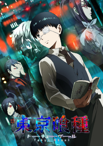 Tokyo Ghoul الحلقة 2