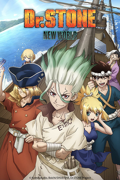 Dr. Stone: New World الحلقة 11 والاخيرة