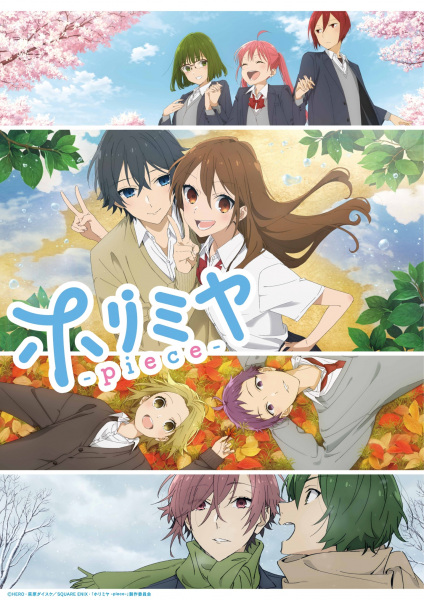 Horimiya: Piece الحلقة 9