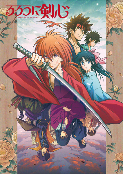 Rurouni Kenshin: Meiji Kenkaku Romantan (2023) الحلقة 15