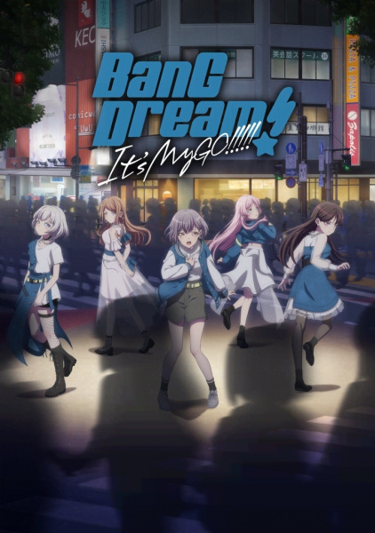 BanG Dream! It’s MyGO!!!!! الحلقة 11