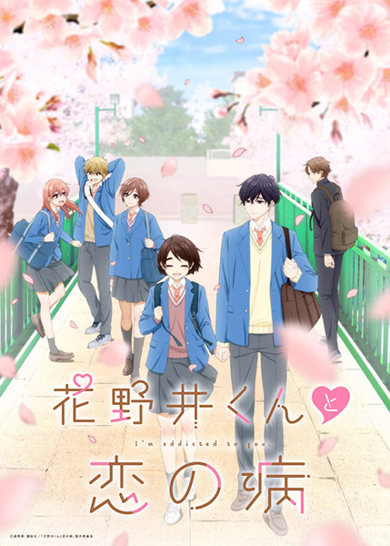 Hananoi-kun to Koi no Yamai الحلقة 3