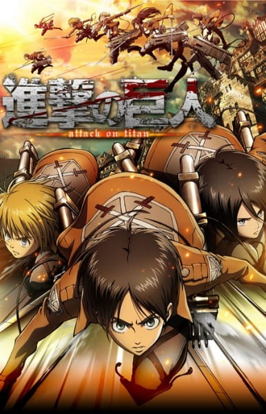 Shingeki no Kyojin الحلقة 12