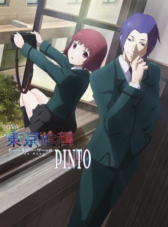 Tokyo Ghoul: “Pinto” الحلقة 1