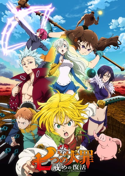 Nanatsu no Taizai: Imashime no Fukkatsu الحلقة 1