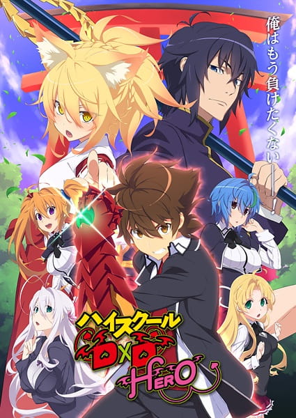 High School DxD Hero الحلقة 10